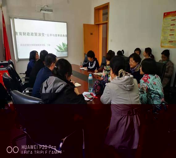 微信圖片_20191029102144