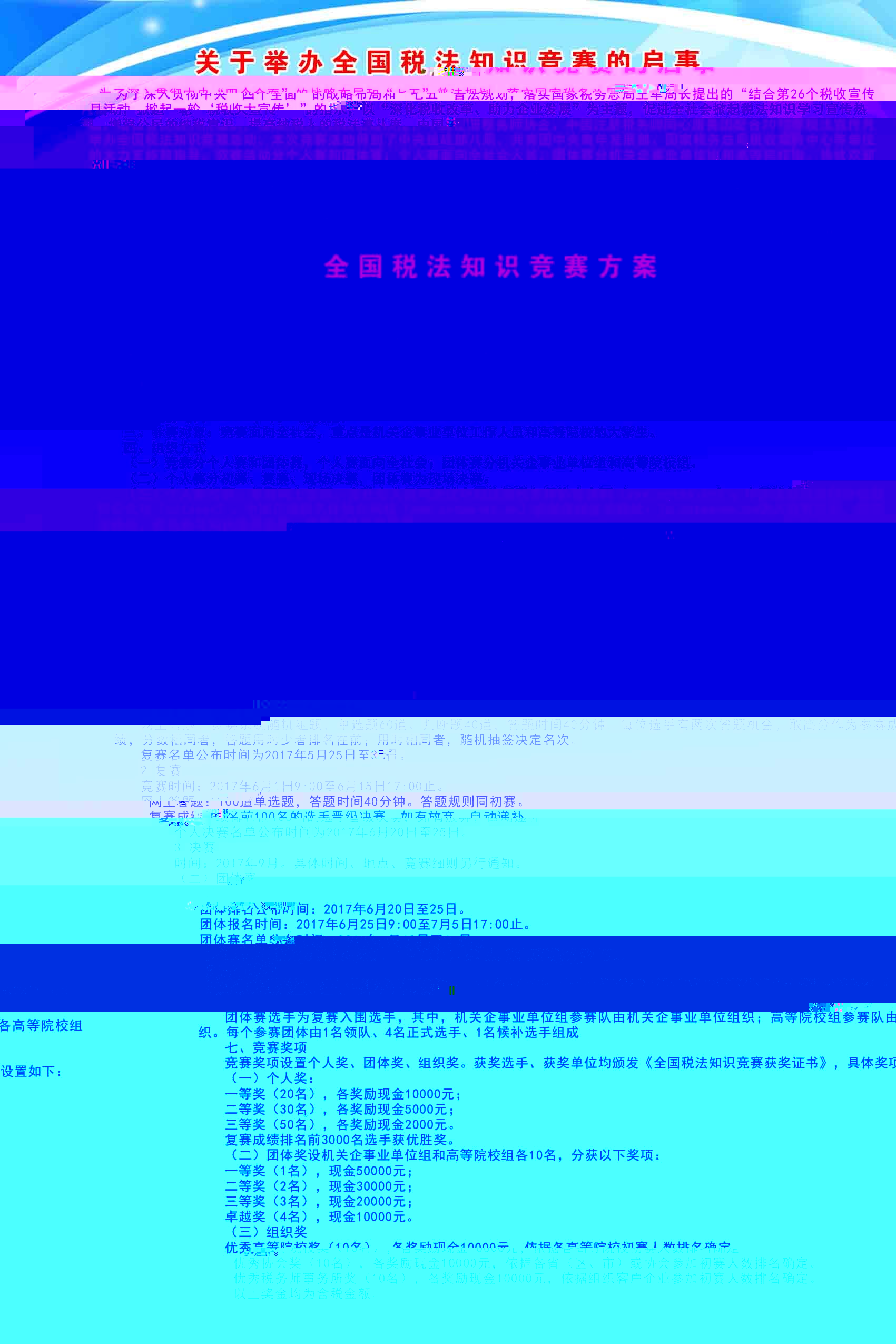1494014727828084732.jpg